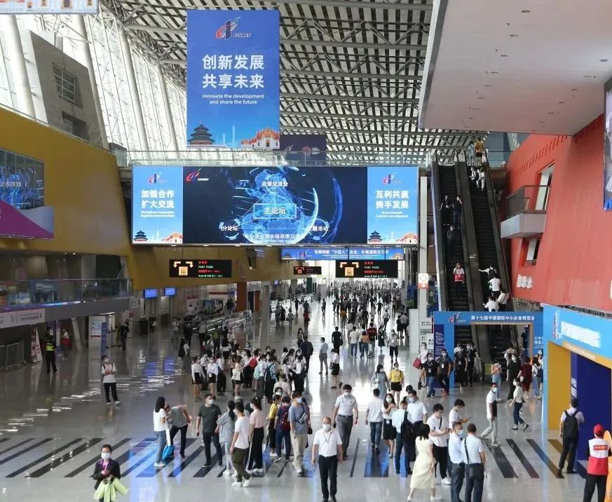 mile米乐征在中博会风采回顾